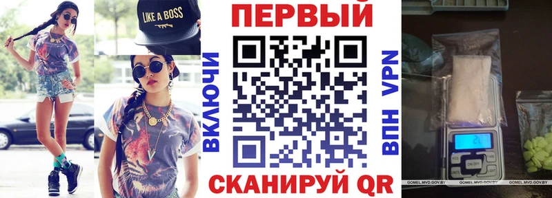 АМФЕТАМИН Premium  Покровск 