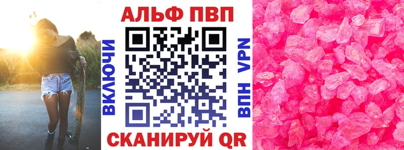 A-PVP Соль  hydra ссылки  Покровск 
