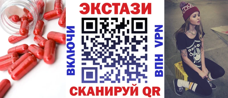 купить наркоту  Покровск  Ecstasy таблы 
