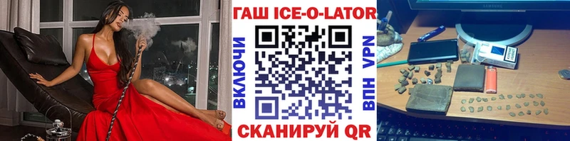 ГАШ убойный Покровск