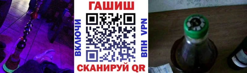ГАШ убойный  даркнет сайт  мега ссылки  Покровск 