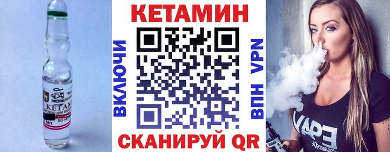 Кетамин VHQ  наркошоп  маркетплейс Telegram  Покровск 