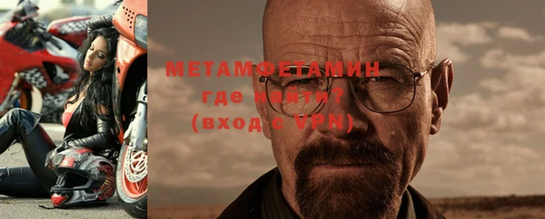 прущие крисы Вязьма