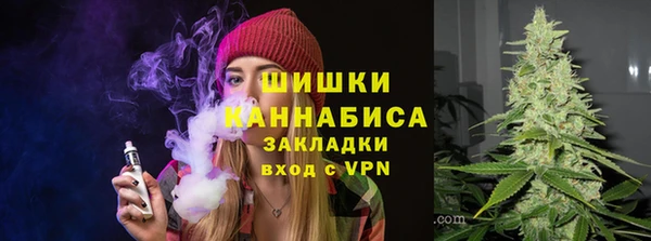 кокаин перу Усолье-Сибирское