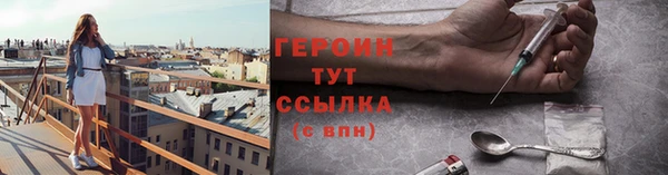 прущие крисы Вязьма