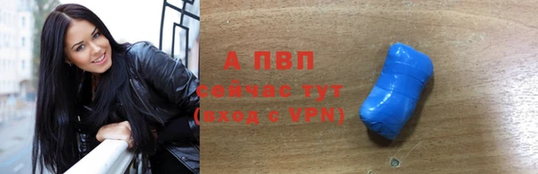 стафф Вязники