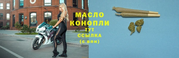 прущие крисы Вязьма