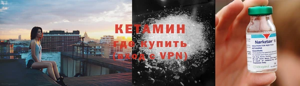 прущие крисы Вязьма