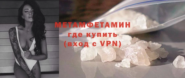 марихуана Усинск