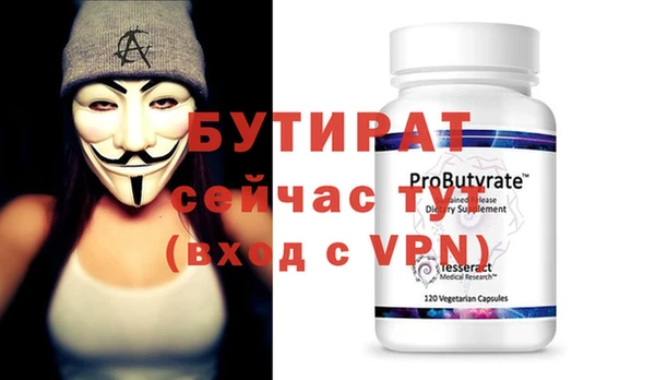 марихуана Усинск
