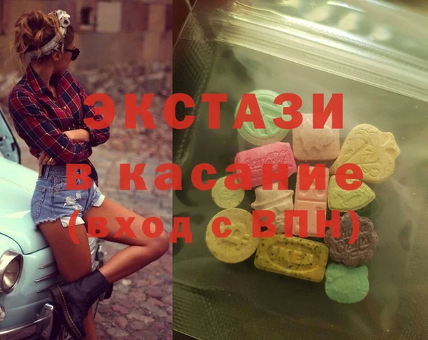 гидра Вяземский