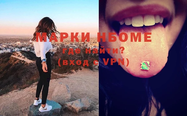 прущие крисы Вязьма