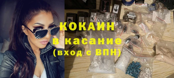 стафф Вязники