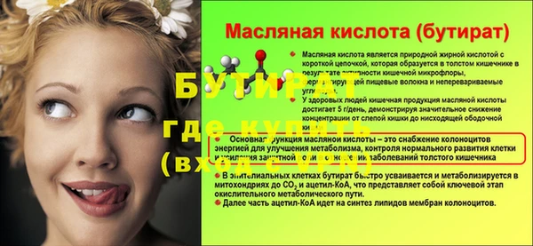 кокаин перу Усолье-Сибирское