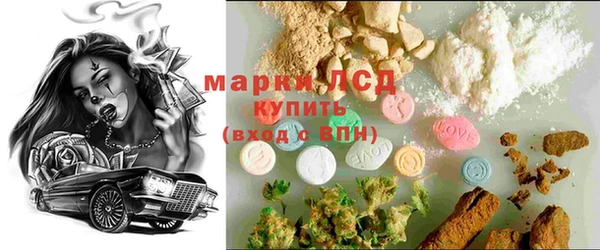 стафф Вязники