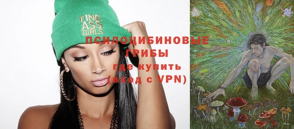 стафф Вязники
