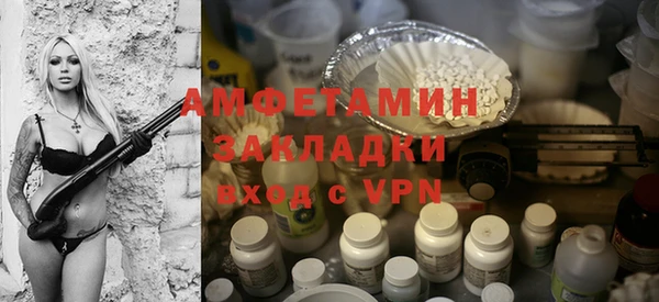 меф VHQ Усмань
