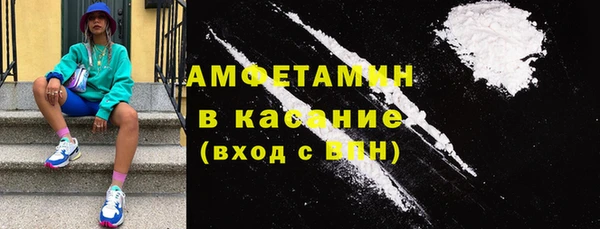 меф VHQ Усмань