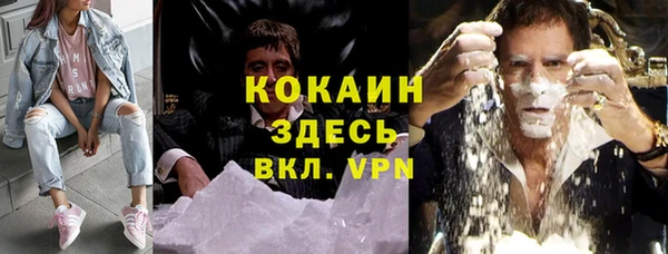 марихуана Усинск