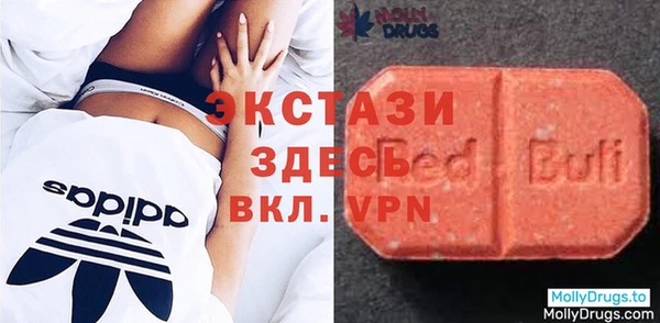стафф Вязники