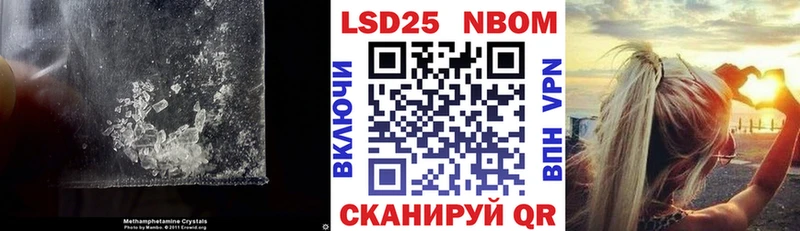Лсд 25 экстази кислота Покровск