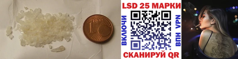 ЛСД экстази ecstasy  дарнет шоп  Покровск 