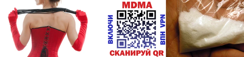 закладка  Покровск  KRAKEN рабочий сайт  MDMA кристаллы 