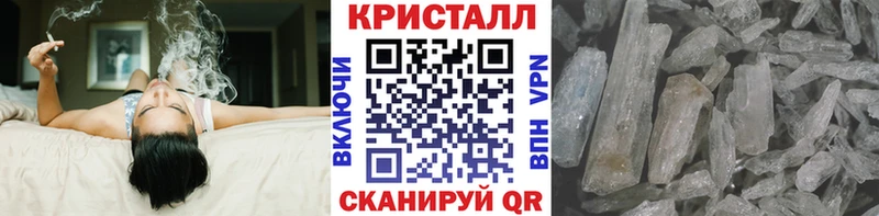 хочу наркоту  Покровск  МЕТАМФЕТАМИН Декстрометамфетамин 99.9% 