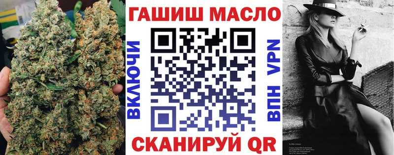 ТГК вейп  где купить наркоту  Покровск 