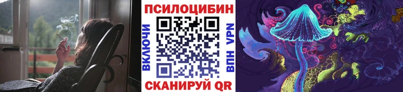 Галлюциногенные грибы GOLDEN TEACHER Покровск